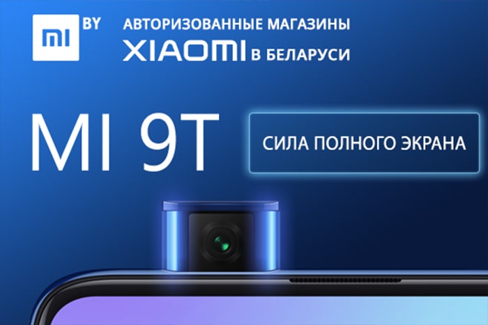 Хочешь новый смартфон?