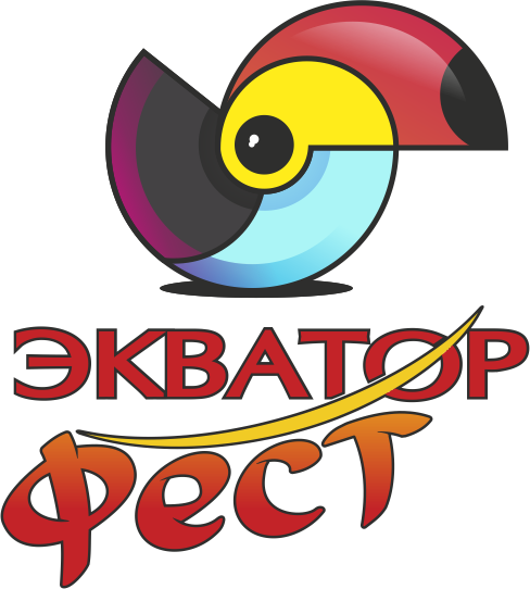 ЭКВАТОР Фест | EQUATOR FEST 27 ИЮНЯ БРЕСТ